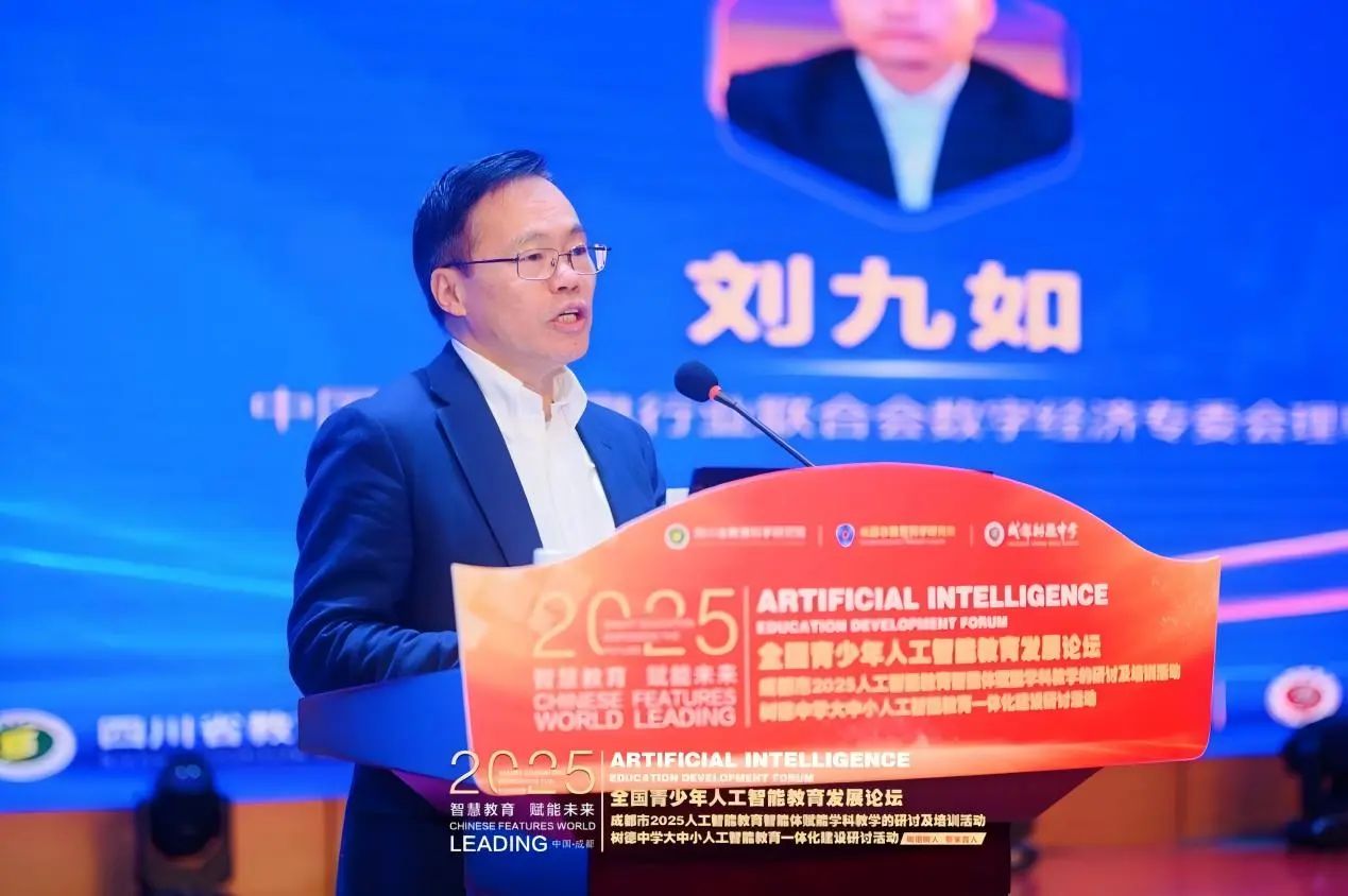 百模论剑